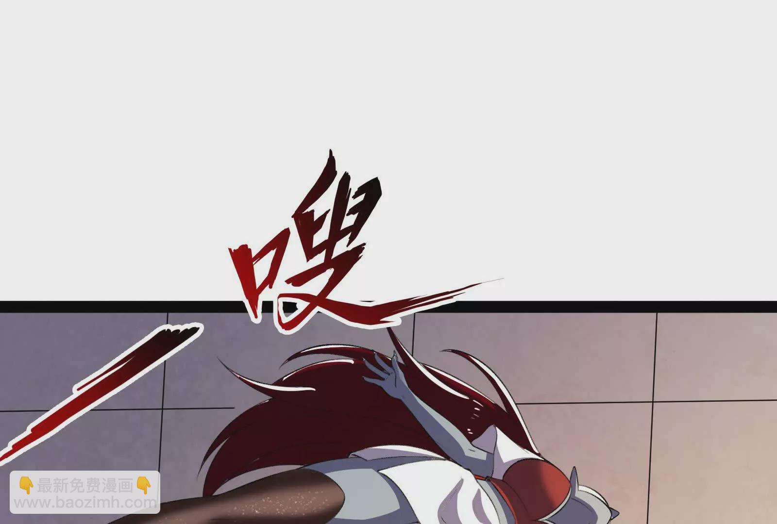 古神遊戲 - 第105話 壓制！意外的女神官(2/3) - 2